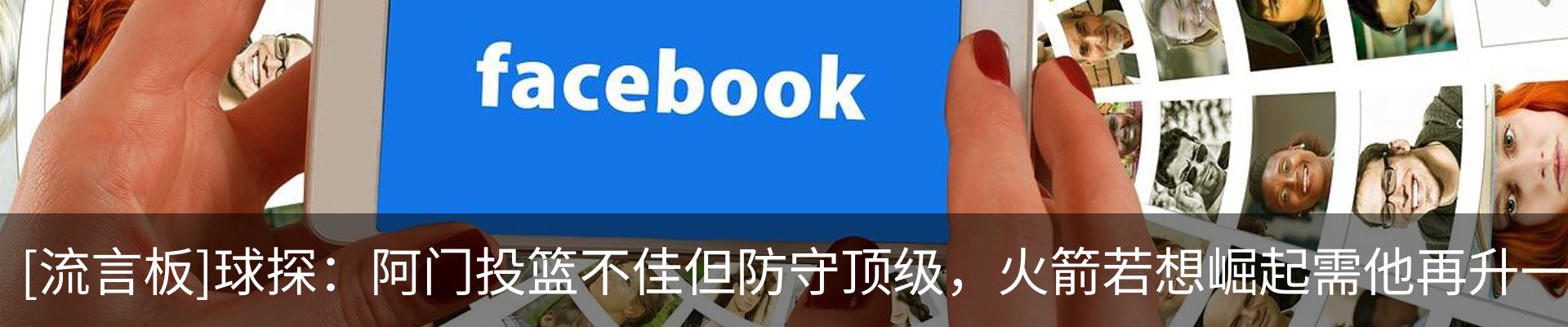 热点资讯